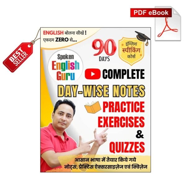 Complete English Speaking Course Day-wise Notes, Practice Exercises and Quizzes PDF eBook