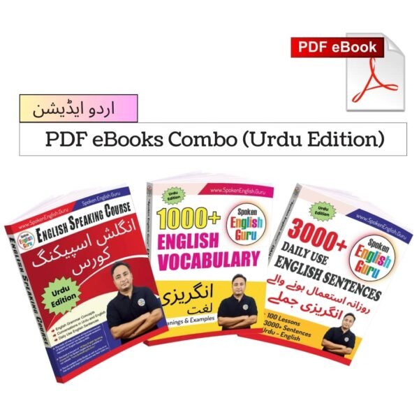 Spoken English Guru Urdu eBooks Combo