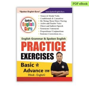 Practice Exercise PDF eBook by Spoken English Guru