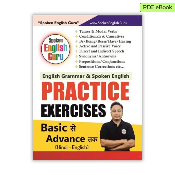 Practice Exercise PDF eBook by Spoken English Guru