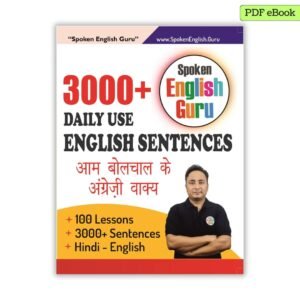 Daily Use English Sentences PDF eBook