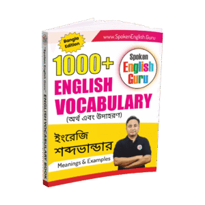 English Vocabulary Bangla eBook by Spoken English Guru