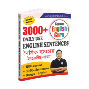 Daily Use English Sentences Bangla eBook by Spoken English Guru