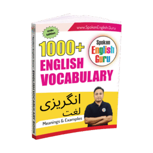 English Vocabulary Urdu eBook by Spoken English Guru