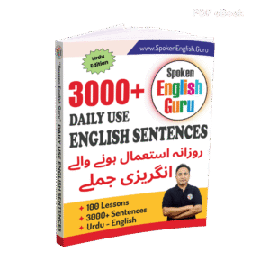 Daily Use English Sentences Urdu eBook by Spoken English Guru