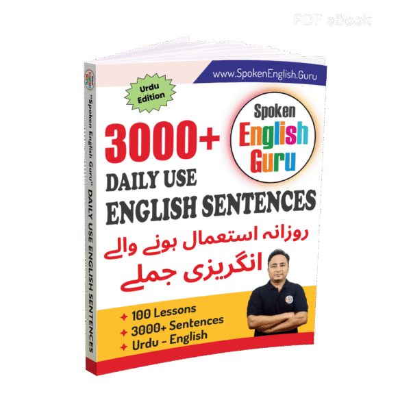 Daily Use English Sentences Urdu eBook by Spoken English Guru